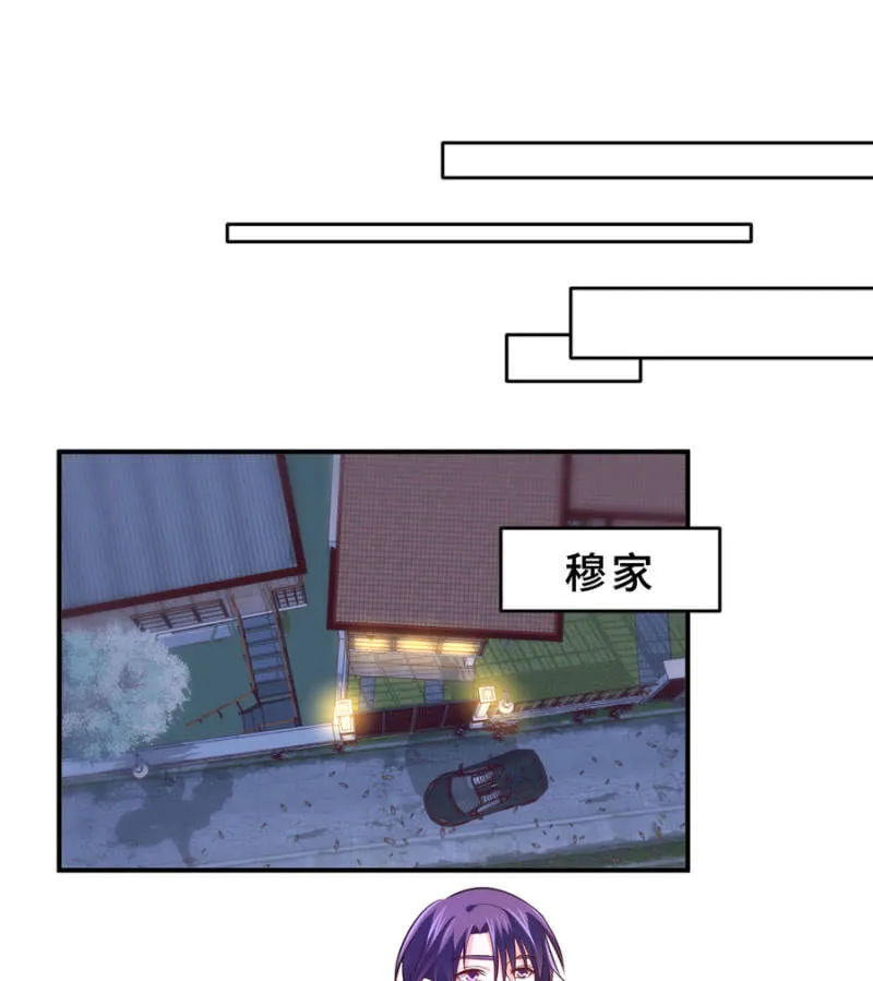 第111话 你还知道回来？ 第36页