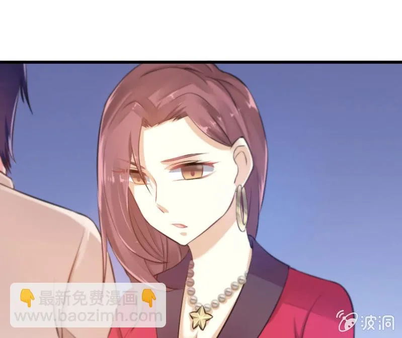 第6话 不得不娶我！ 第33页