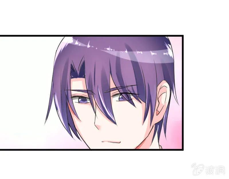 第7话 不速之客 第25页
