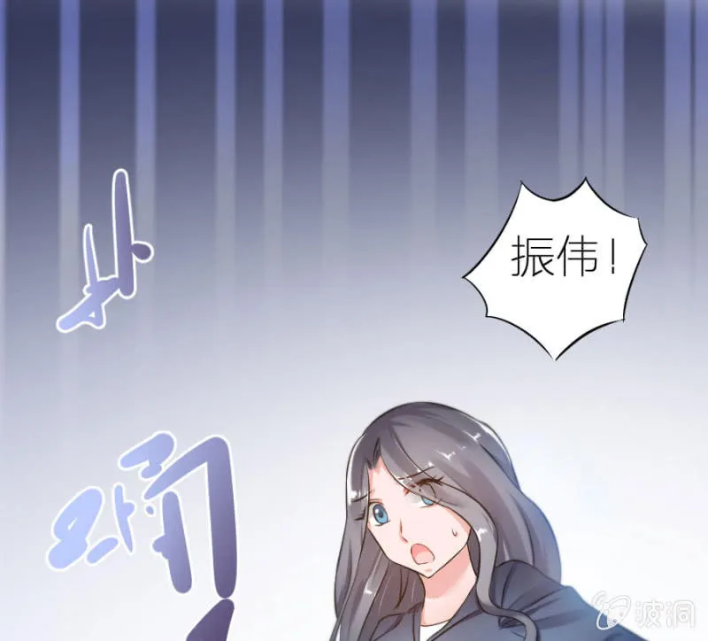 第7话 不速之客 第38页