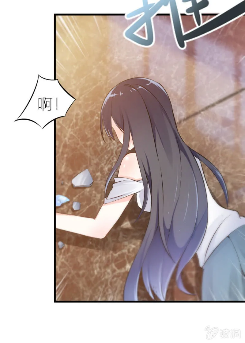 第8话 医院风波 第42页