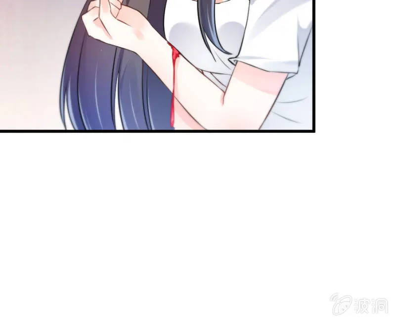 第8话 医院风波 第44页