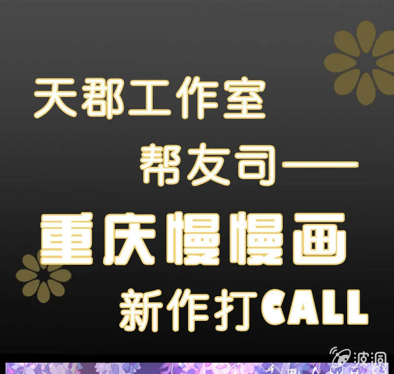 第8话 医院风波 第45页