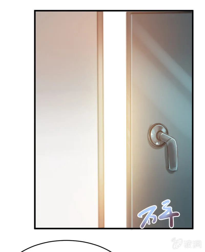 第15话 冤家路窄 第29页