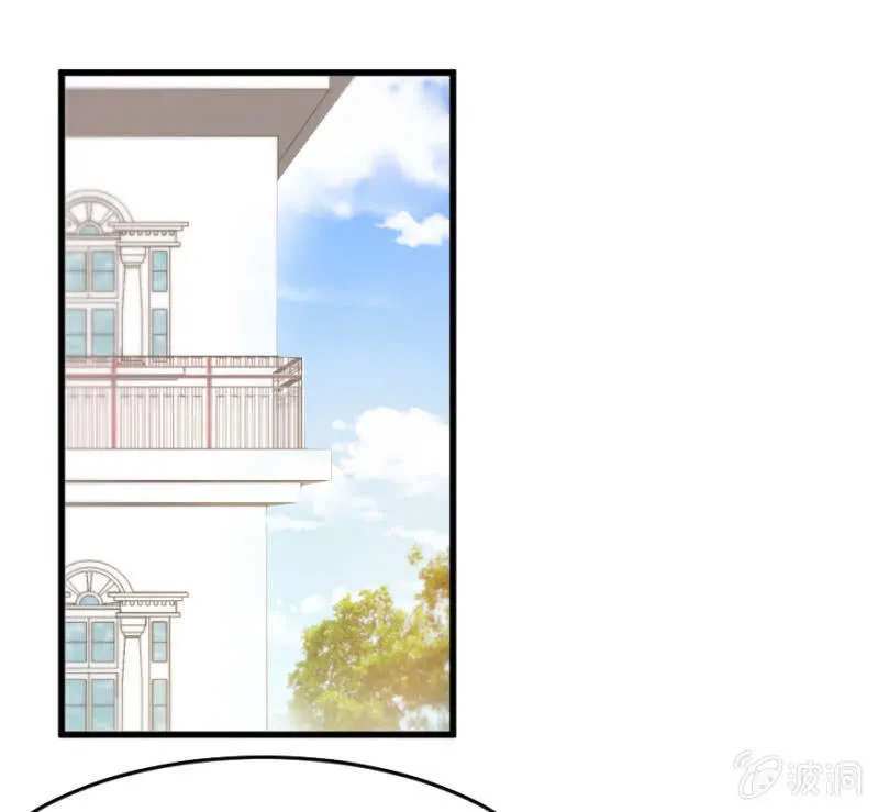 第15话 冤家路窄 第31页