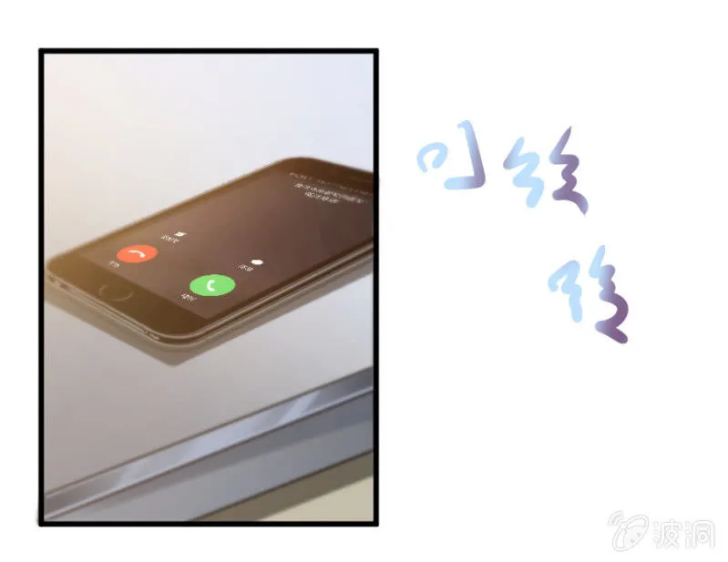 第15话 冤家路窄 第38页
