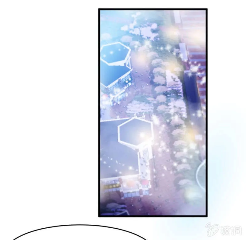 第16话 大摆锤和摩天轮 第32页