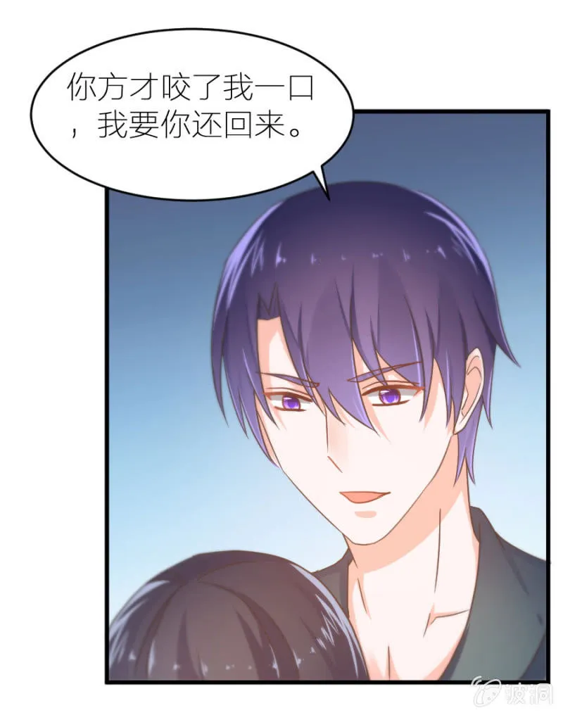 第18话 童言无忌 第30页
