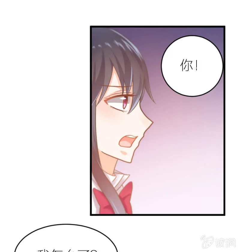第18话 童言无忌 第34页