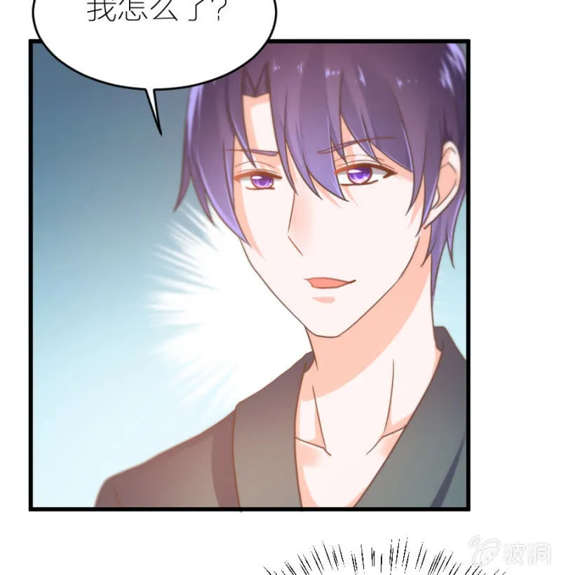 第18话 童言无忌 第35页