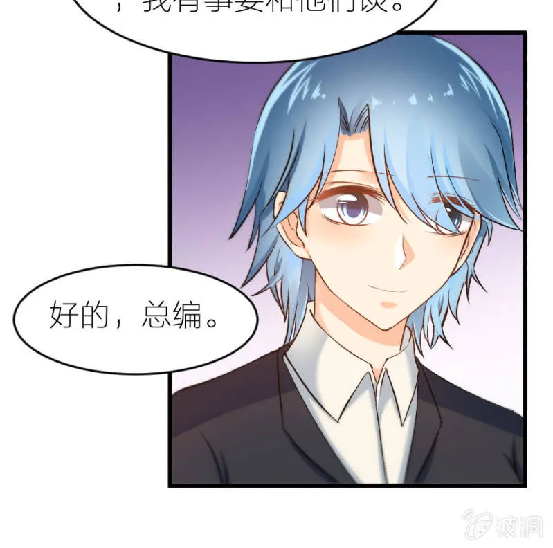 第19话 你太做作了 第12页