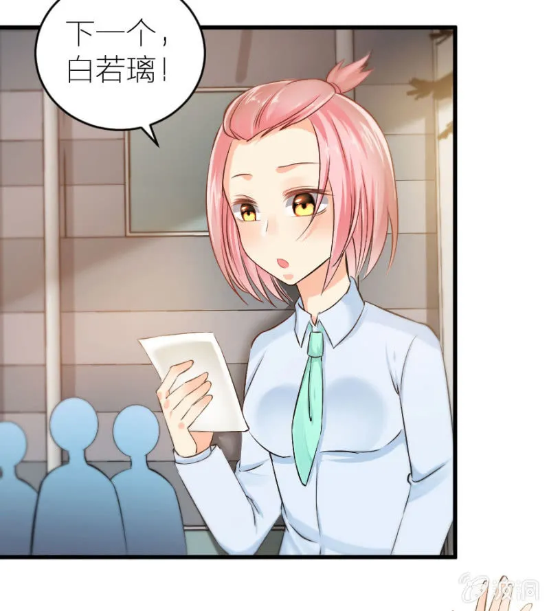 第19话 你太做作了 第35页