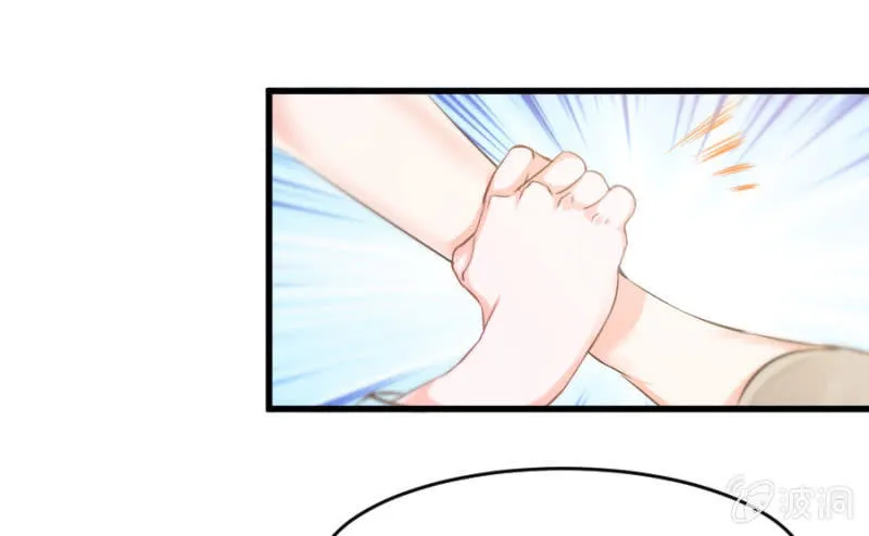 第23话 是你先惹我的 第29页