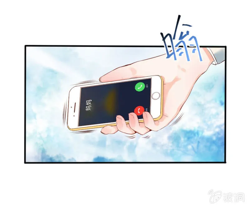 第25话 为爸爸报仇 第22页
