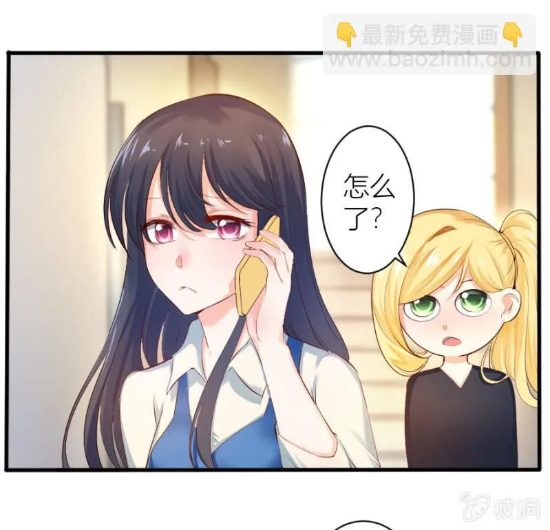 第25话 为爸爸报仇 第23页