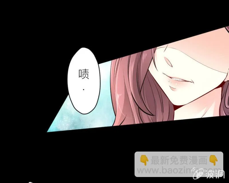 第27话 这哪是小忙 第29页