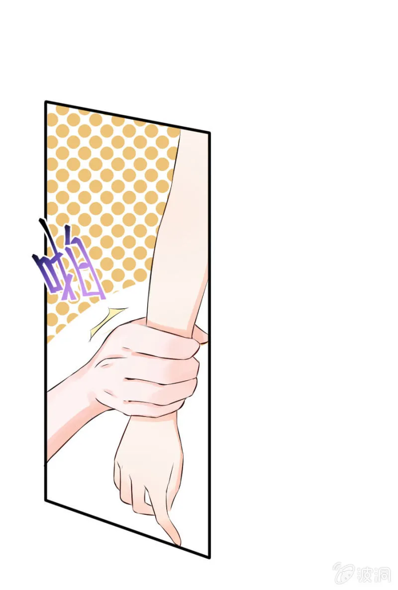第28话 美美的礼服 第15页
