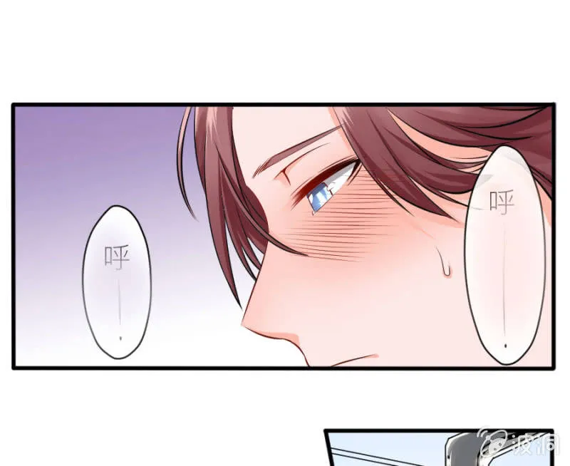 第28话 美美的礼服 第25页