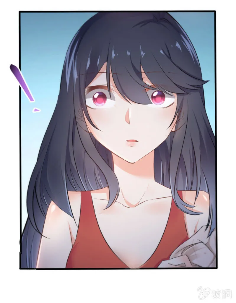 第31话 生日宴会 第37页