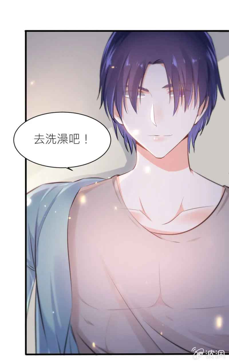 第31话 生日宴会 第38页