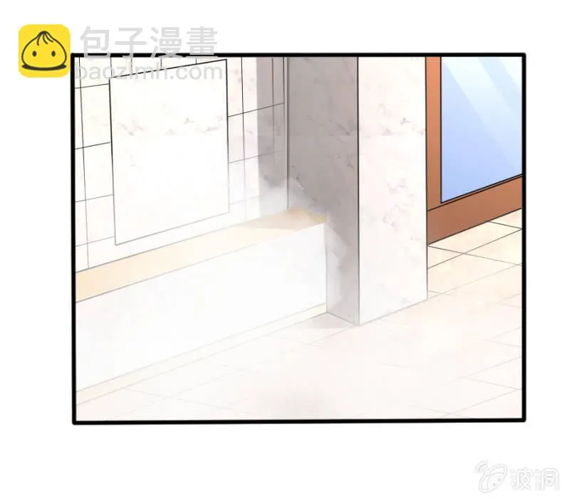 第32话 不要拒绝我 第8页
