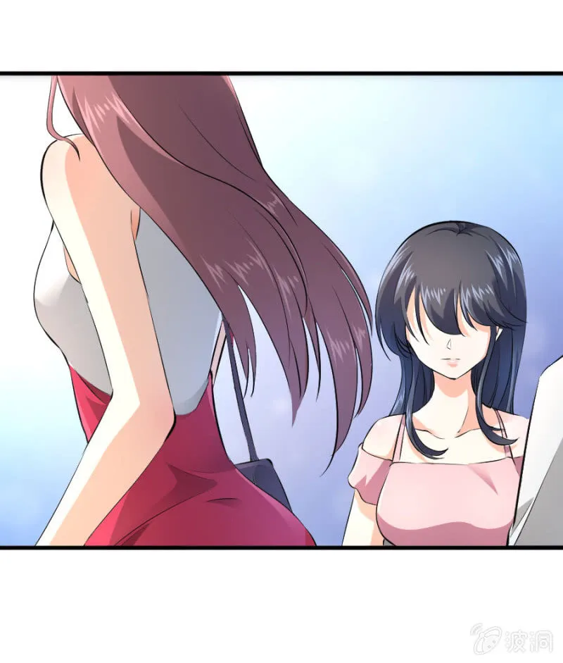 第33话 股权转让书？ 第24页