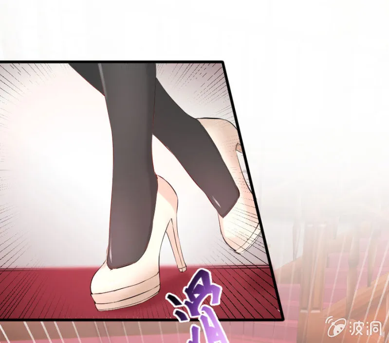 第34话 甜蜜的惩罚 第4页