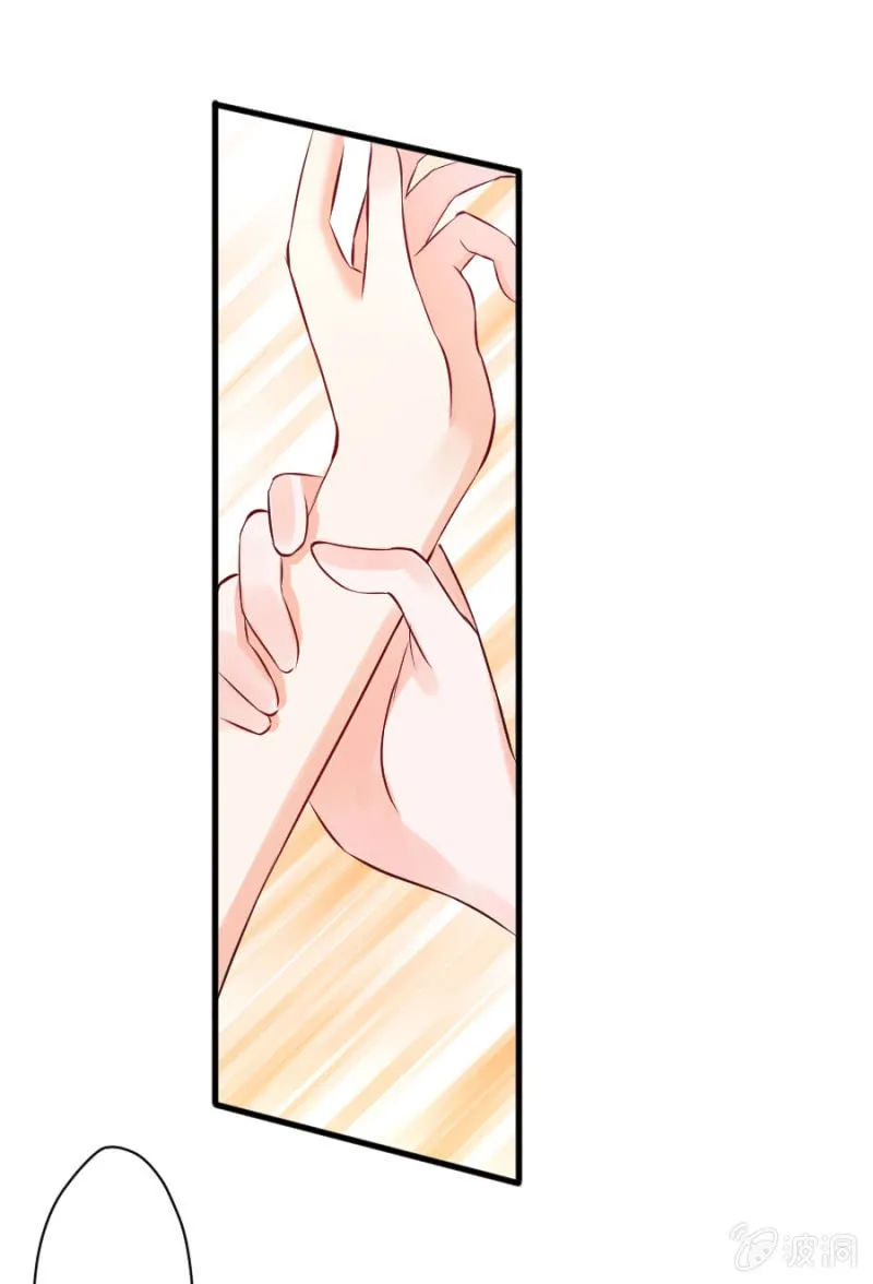 第34话 甜蜜的惩罚 第28页