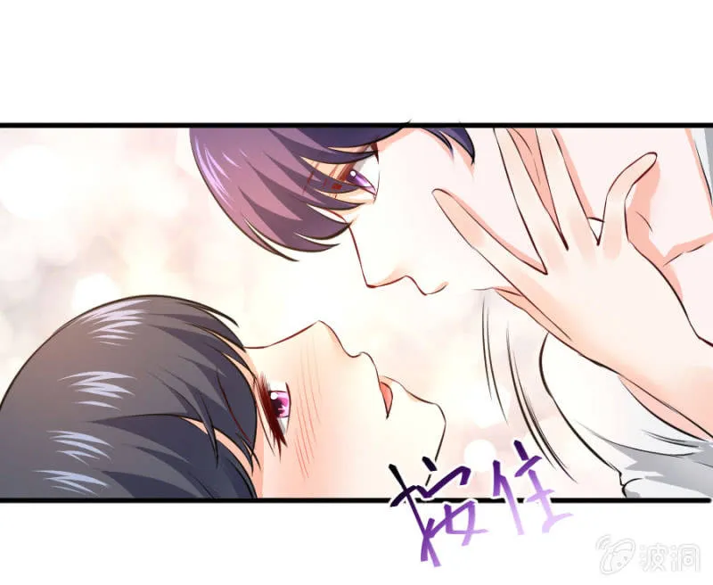 第34话 甜蜜的惩罚 第35页