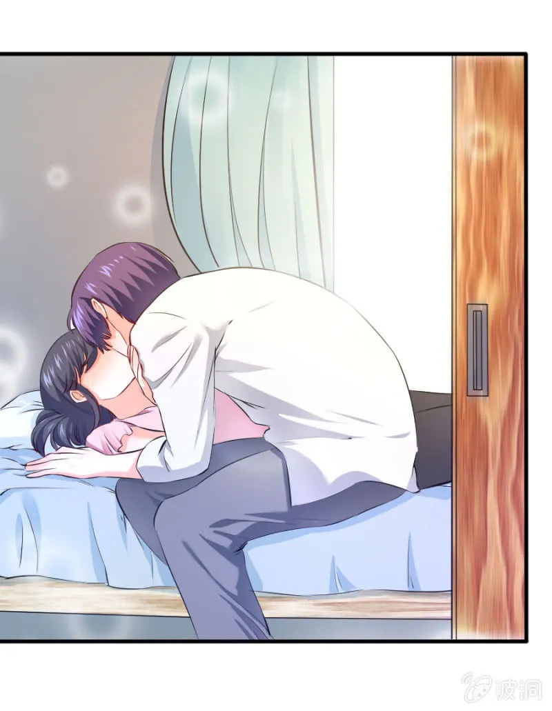 第34话 甜蜜的惩罚 第38页