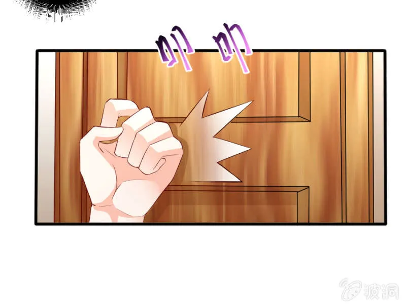 第35话 早晚是穆家的人 第18页