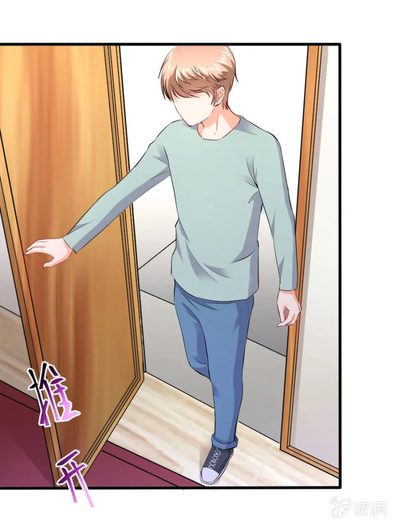 第35话 早晚是穆家的人 第24页