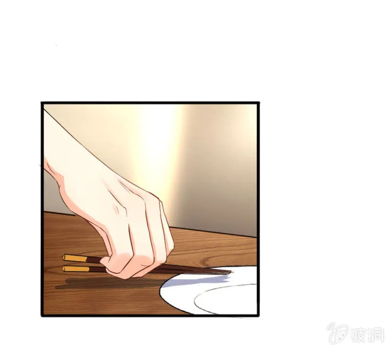第36话 物归原主 第25页
