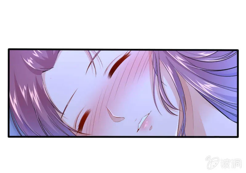 第38话 不想你后悔 第8页