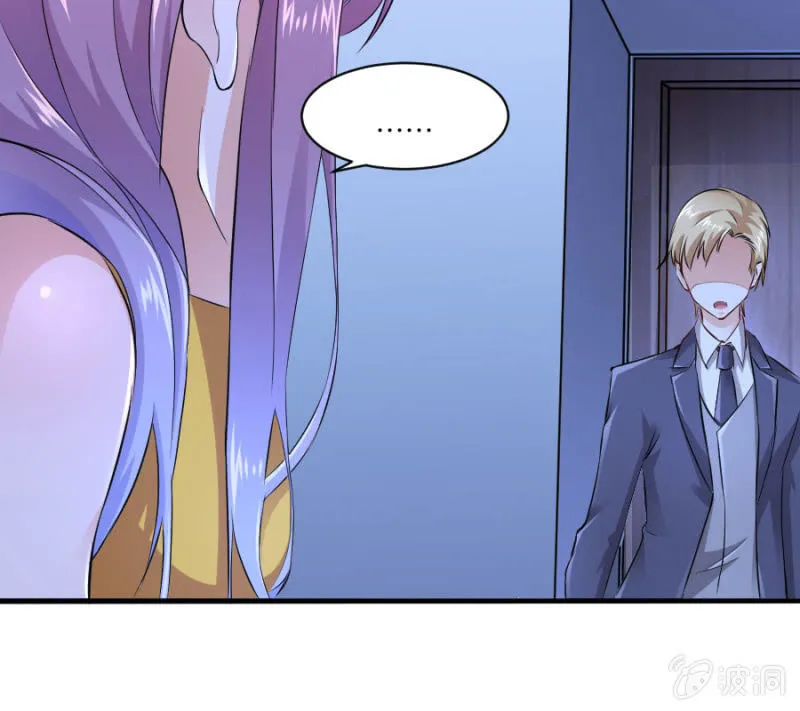 第38话 不想你后悔 第13页