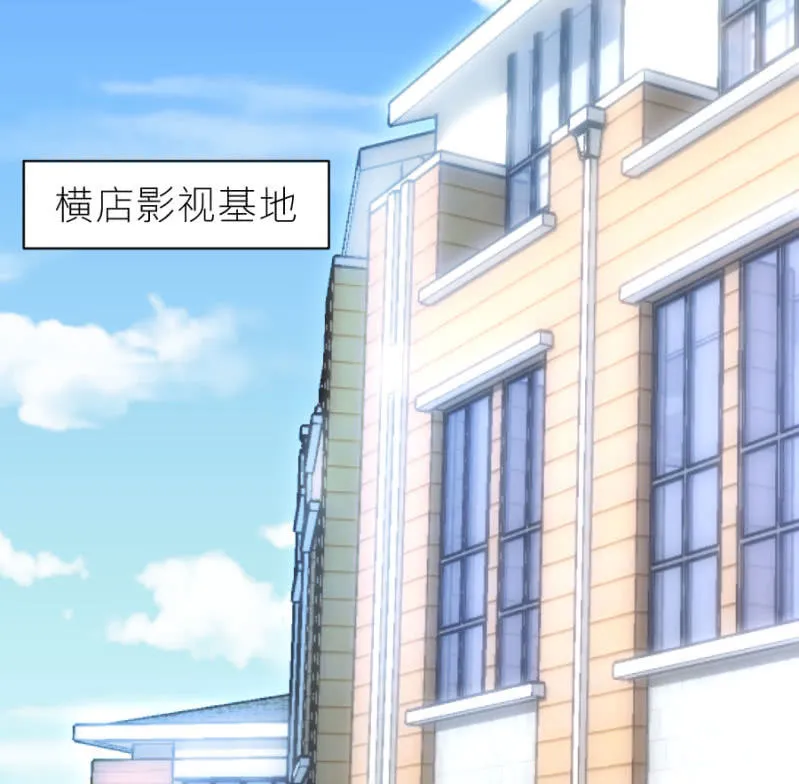 第38话 不想你后悔 第30页