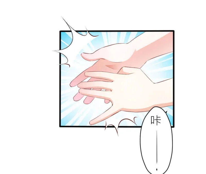 第38话 不想你后悔 第36页