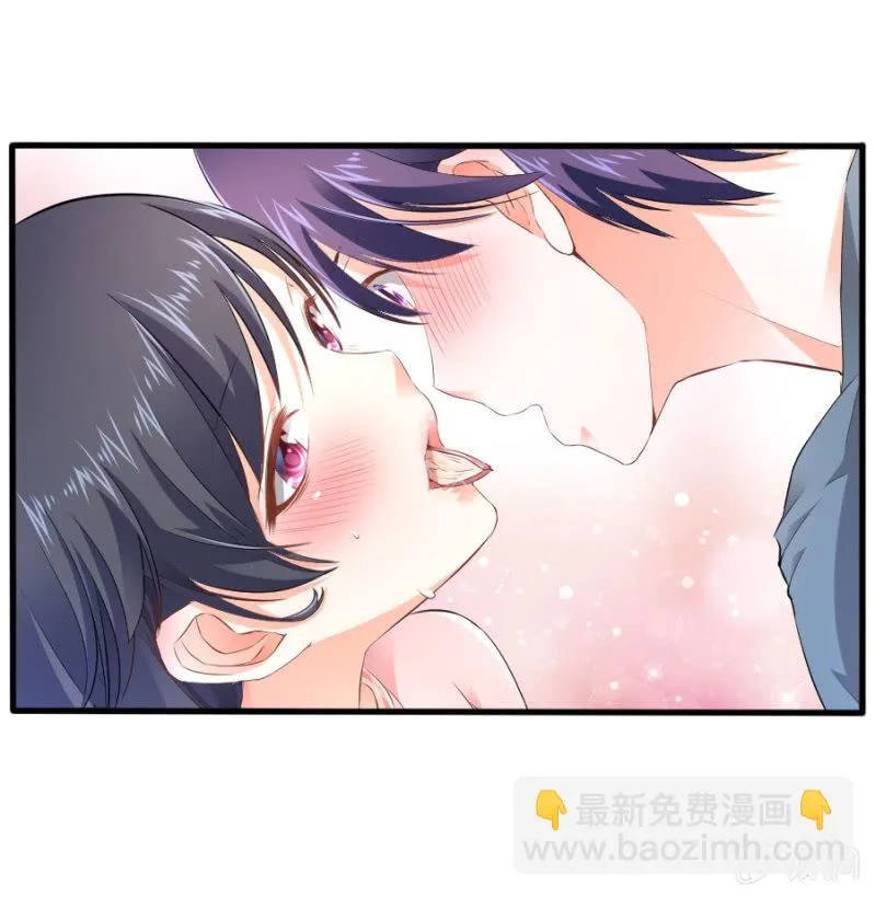 第39话 我是你的男朋友 第20页