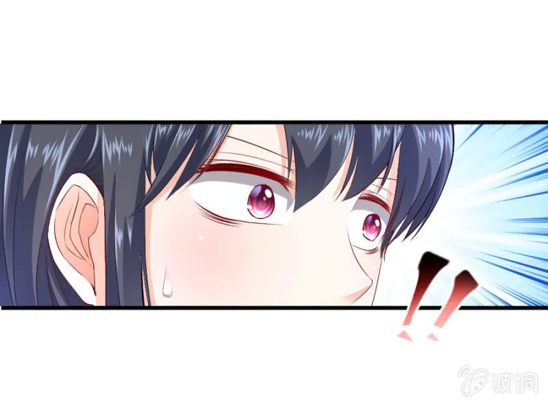 第40话 挑拨离间 第12页