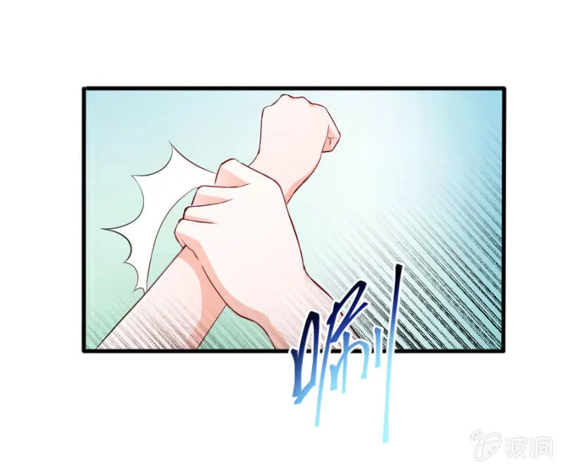 第40话 挑拨离间 第30页