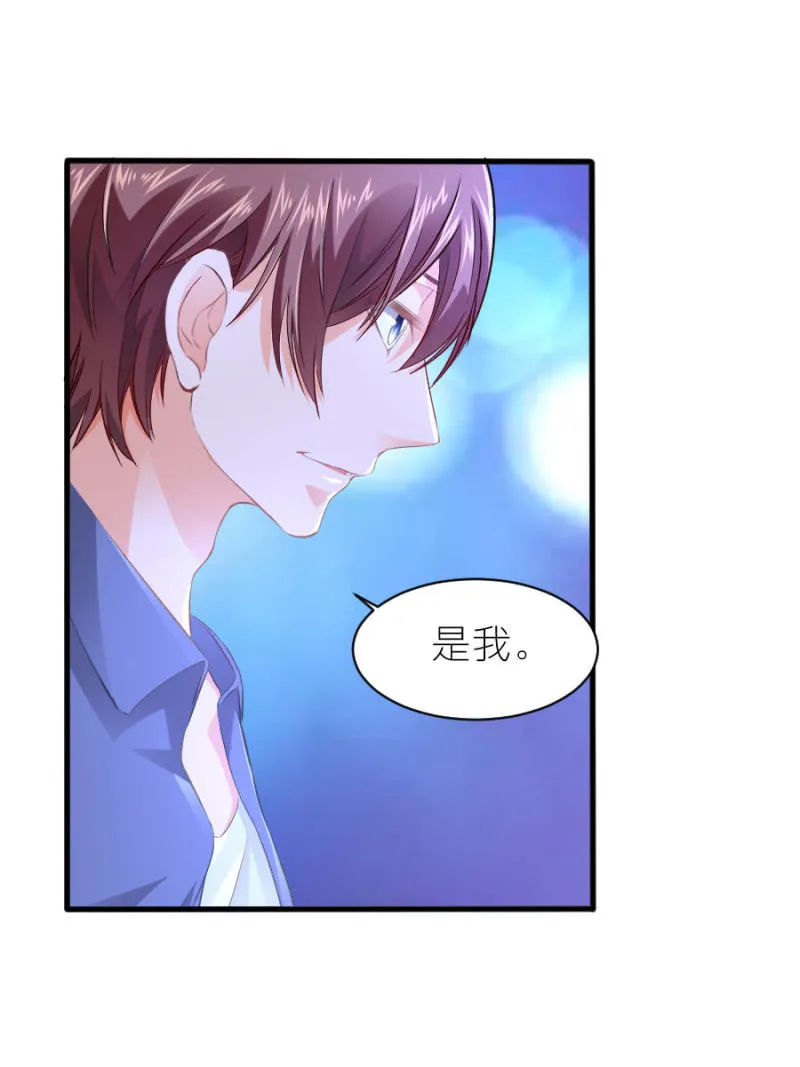 第41话 永远醉着才好 第38页