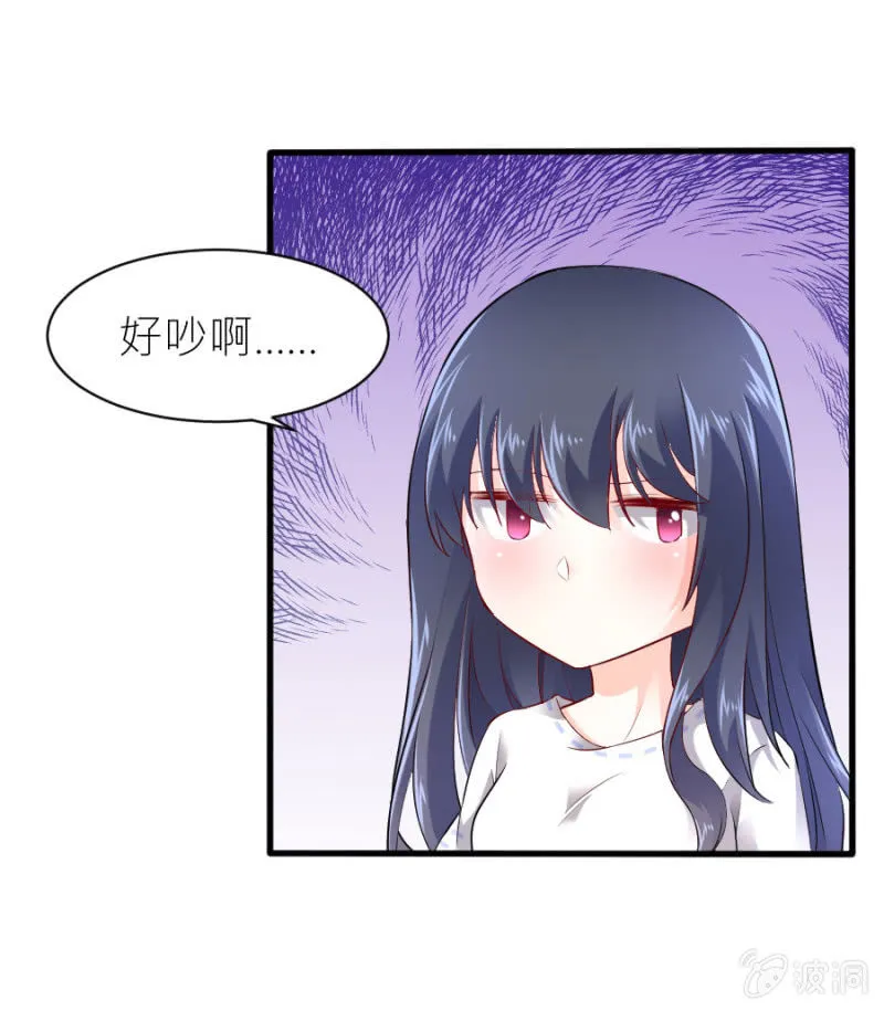第42话 我们分手吧 第24页