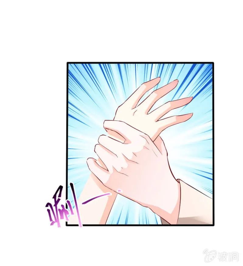 第42话 我们分手吧 第27页
