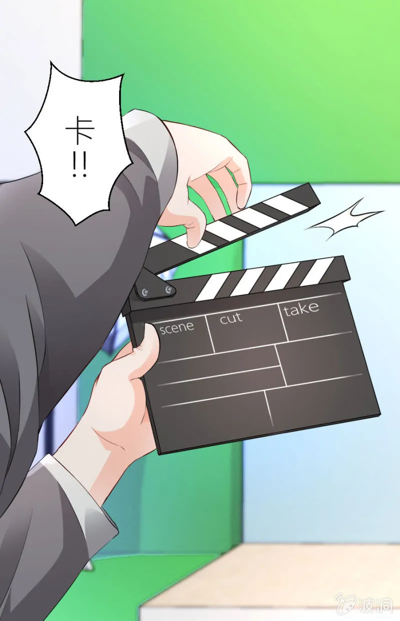 第43话 请你相信我 第30页