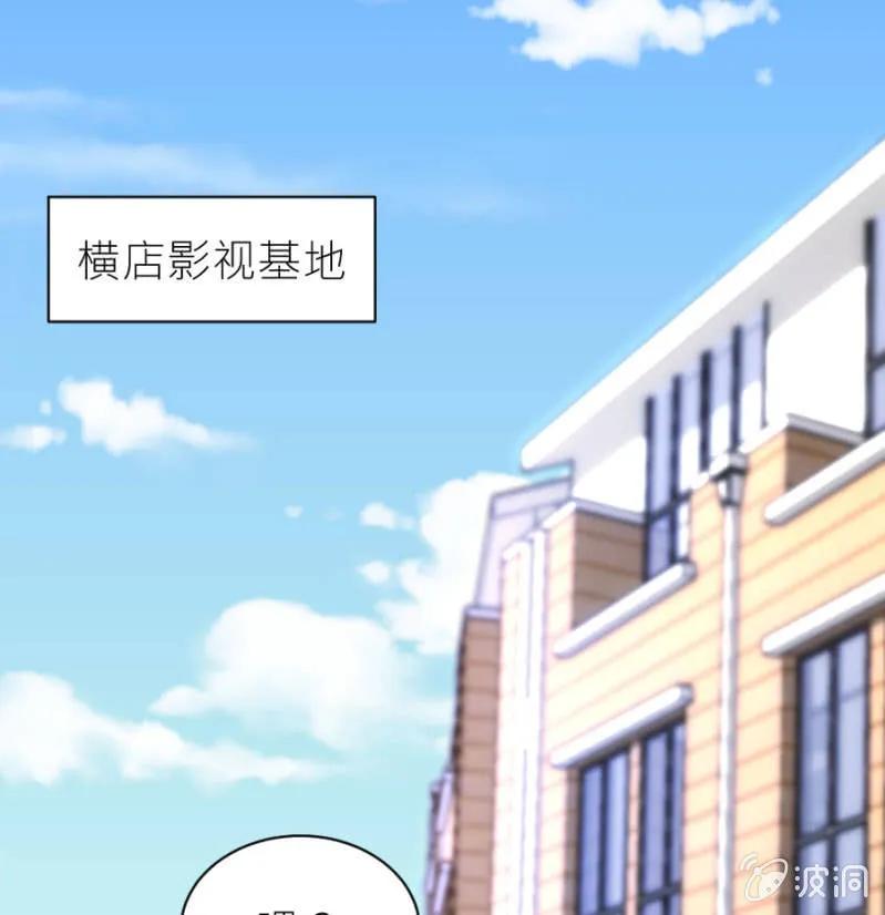 第48话 生日快乐 第13页