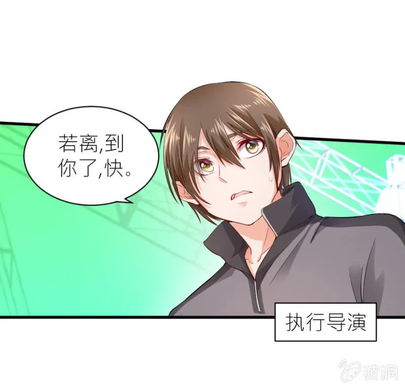 第48话 生日快乐 第18页