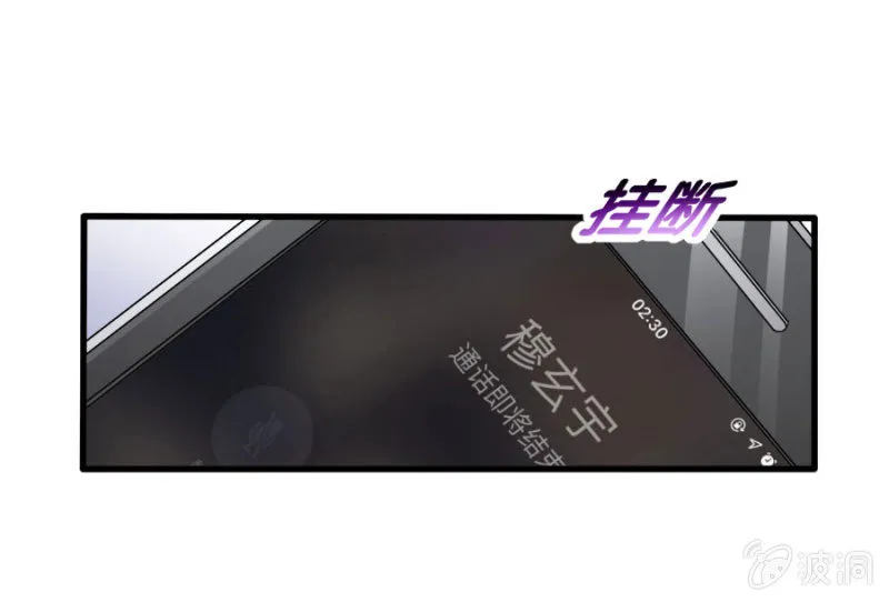 第48话 生日快乐 第20页