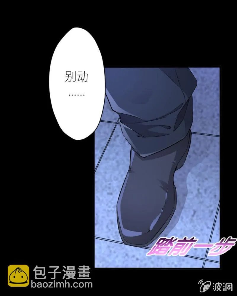 第48话 生日快乐 第29页