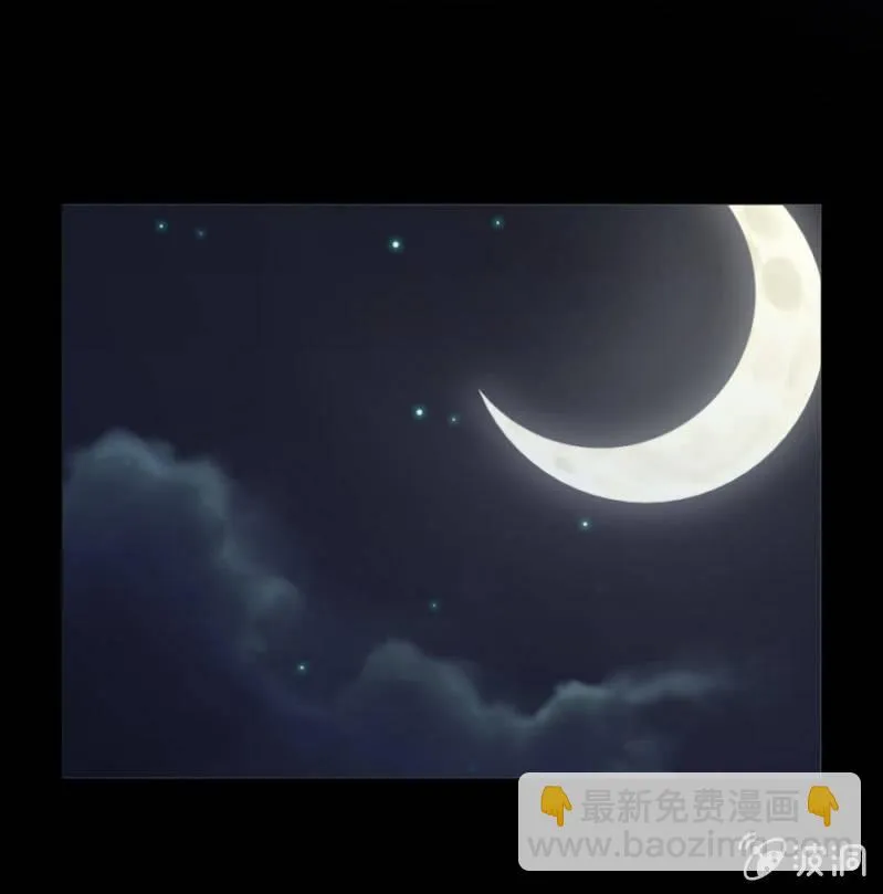第49话 身陷危机 第4页