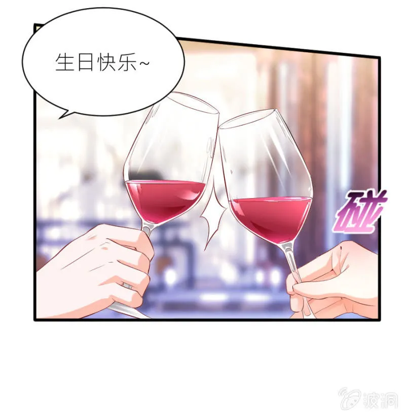 第49话 身陷危机 第17页